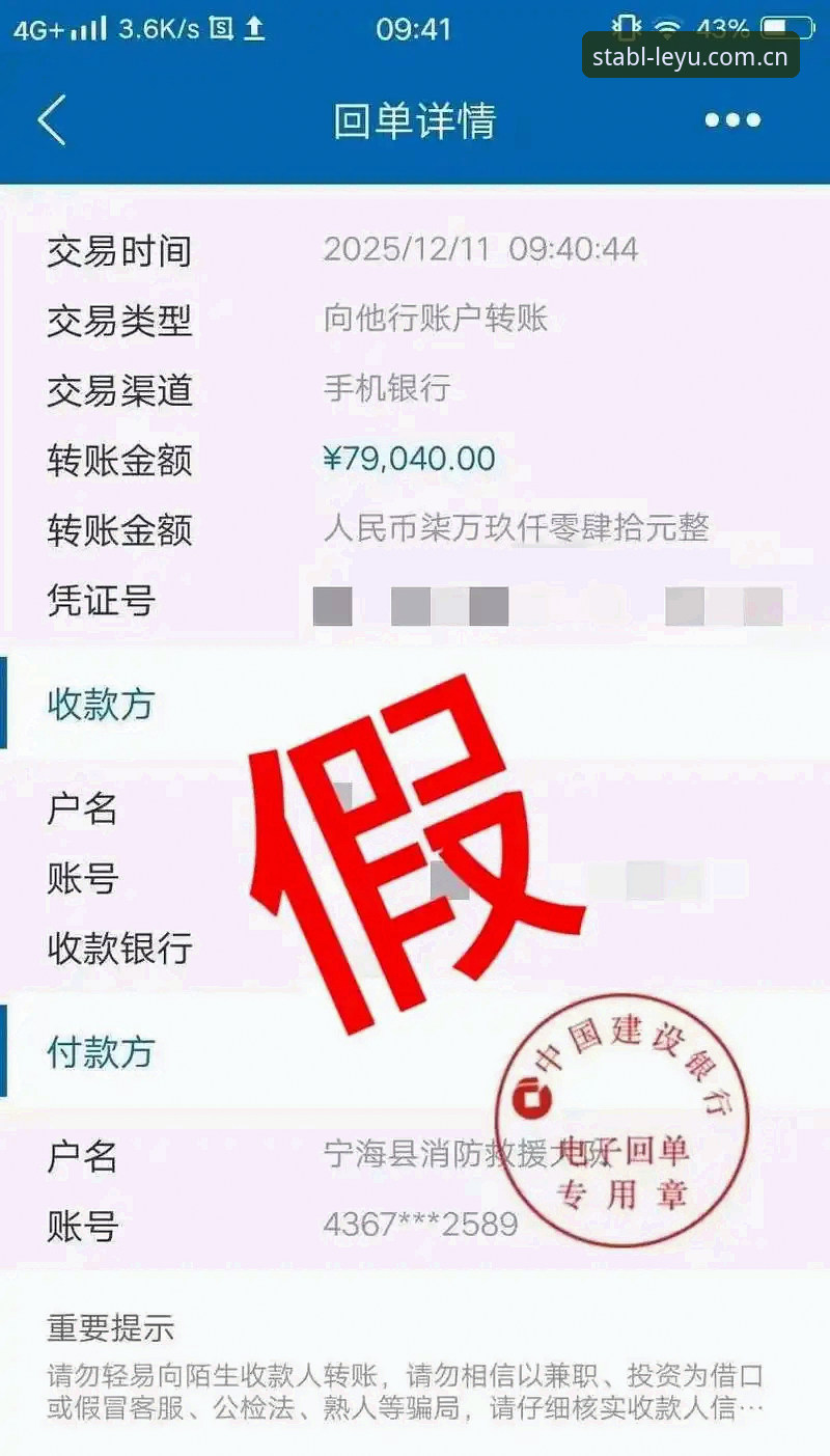 LEYU简体官网安卓APP下载安全吗 乐鱼体育APP下载是否安全?一位数据控的真实测评与操作建议