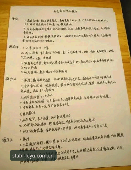 LEYU简体官网网页版攻略 亲历LEYU简体官网网页版实战攻略——一位老编辑的体验心得