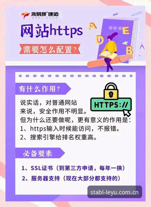 LEYU简体官网网页版安装教程 LEYU简体官网网页版安装教程 - LEYU简体官网|立刻访问,稳定如初