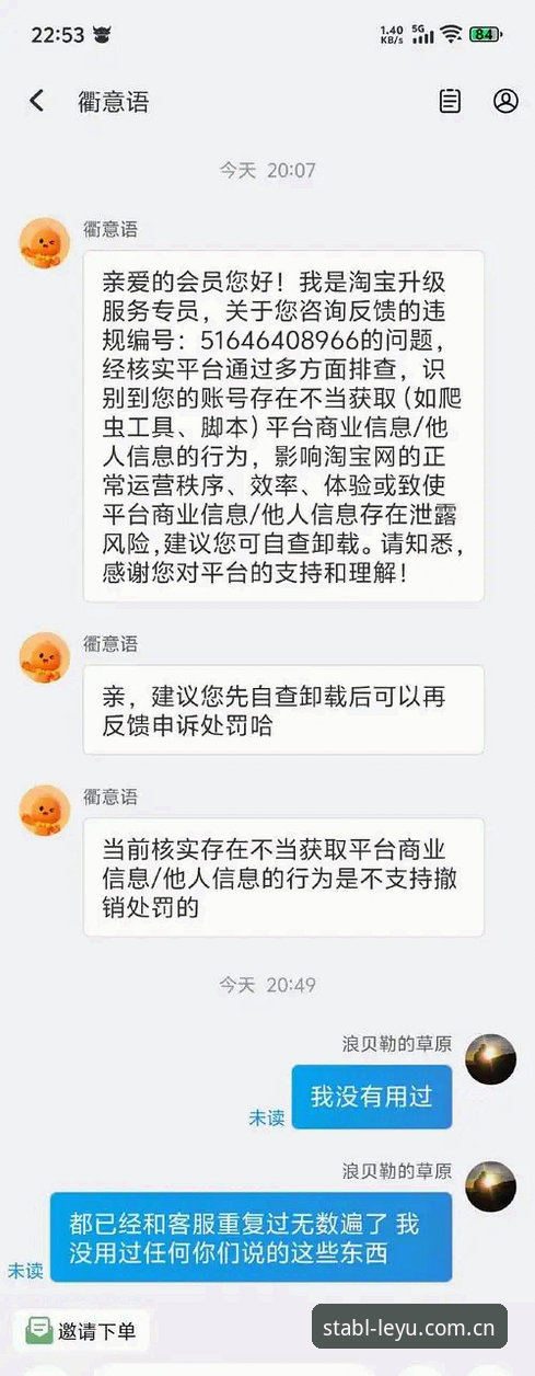 LEYU简体官网注册登录常见问题 LEYU简体官网注册登录常见问题深度分析——从一次深夜求助说起