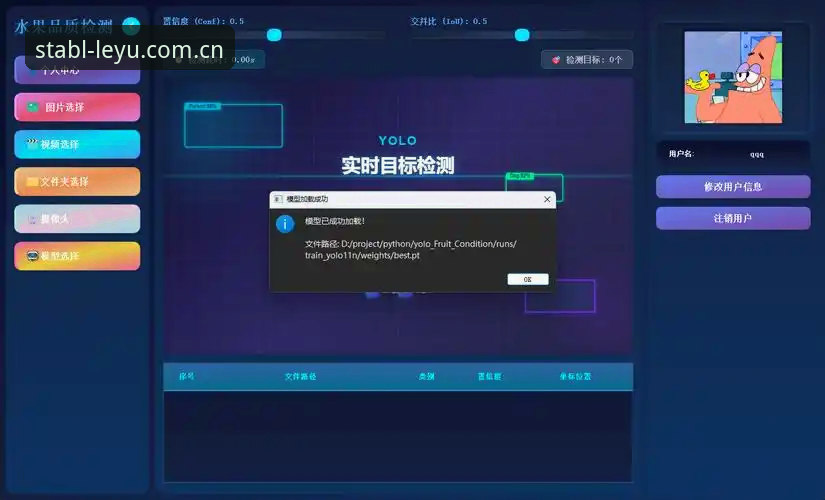 LEYU简体官网安卓APP下载 LEYU简体官网安卓APP下载实测:2025版入口全流程拆解与体验评分