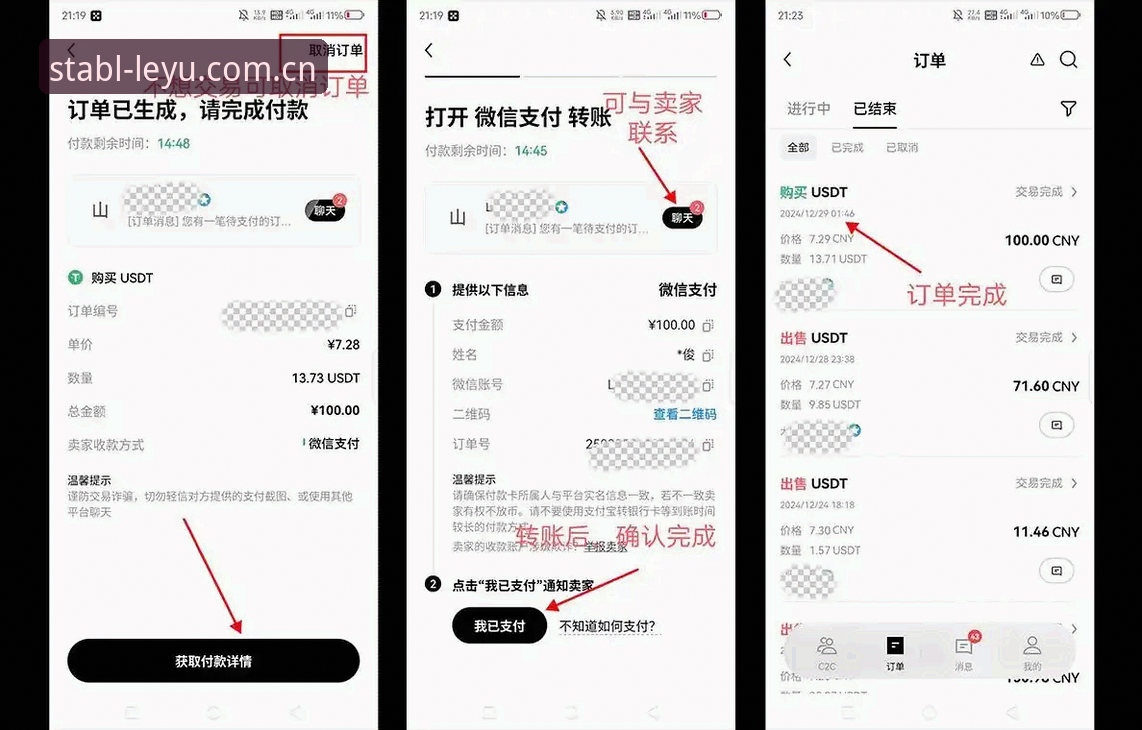 2026LEYU简体官网注册登录 2026LEYU简体官网注册登录全链路操作教程:从下载到投注只差这3个关键步骤